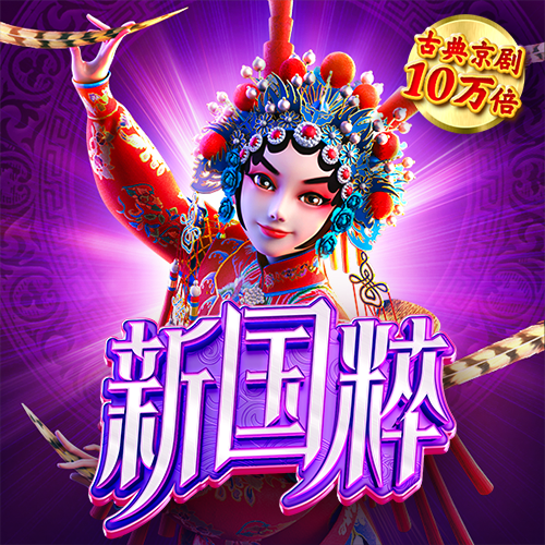 必一体育登录入口APP下载