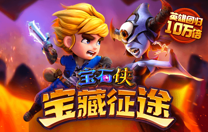 zoty中欧体育下载