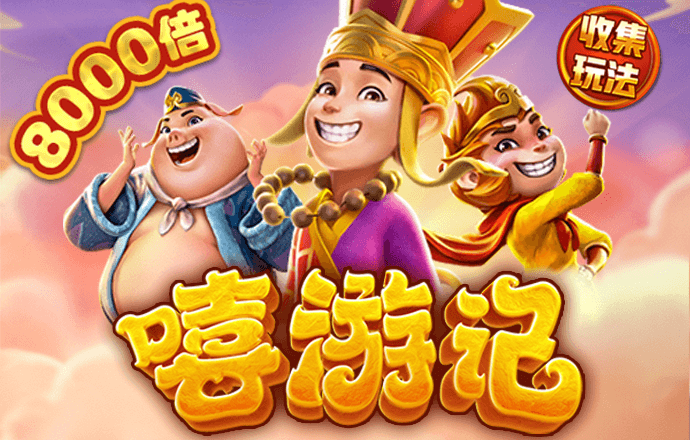 cq9电子游戏app下载
