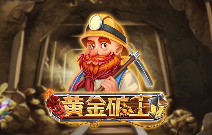 绑定手机送28彩金